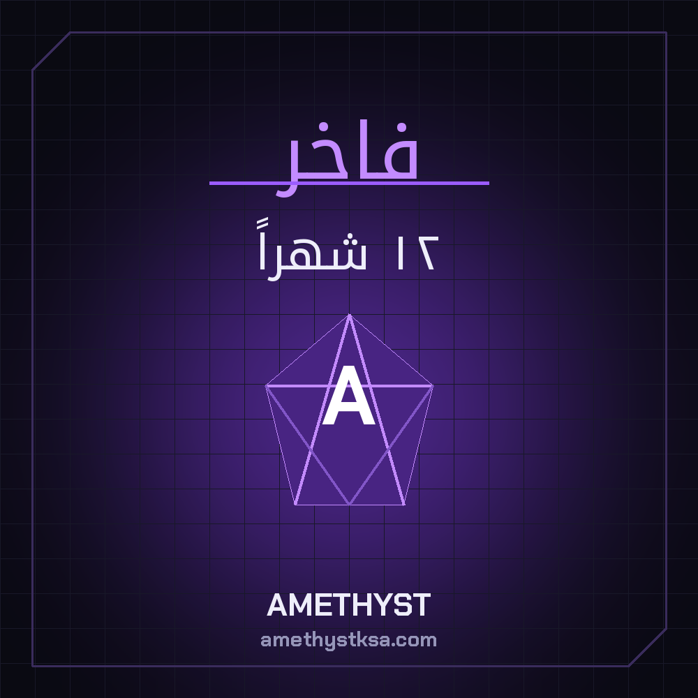 بلس فاخر (سنة) PS5